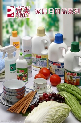 完美事業(yè)素材 日用品的視覺魅力與商業(yè)價(jià)值