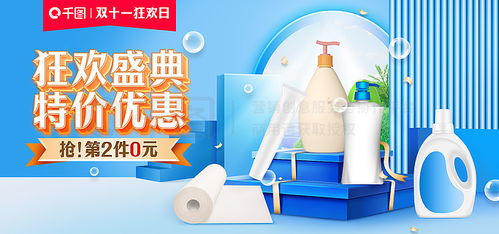 免費(fèi)下載日用品素材與模板，千圖網(wǎng)為您提供設(shè)計(jì)靈感