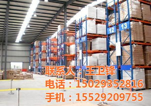 寶雞庫房貨架型號 大倉倉儲 已認證 寶雞庫房貨架高清圖片 高清大圖