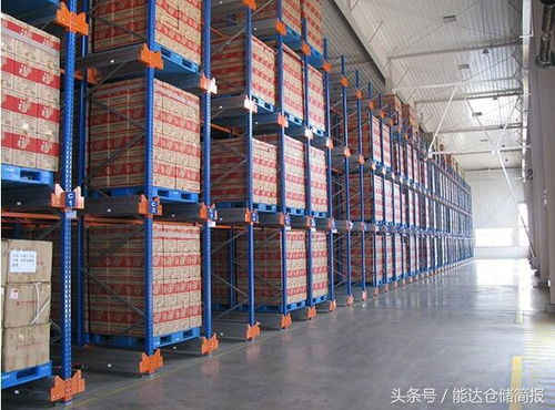 重型倉庫貨架報價 廠家