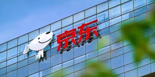 京東收購布里斯班wacol物流中心